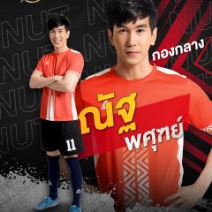 Super Match Thai TV Program photo