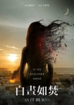 As It Burns Hong Kong Movie photo