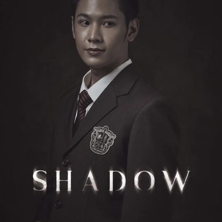 Shadow (2023)