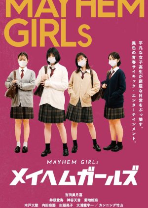 Mayhem Girls (2022) poster