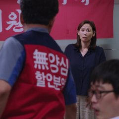 Dream Palace Korean Movie photo