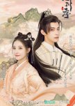 The Immortal Promise (2022) - MyDramaList