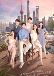 Heart Signal Season 5 chinese drama review