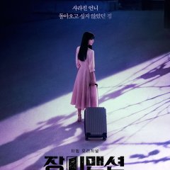 House of Lies Korean Drama photo