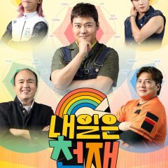 Tomorrow Is a Genius Korean TV Program photo