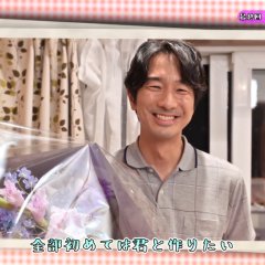Papa to Musume no Nanokakan Japanese Drama photo