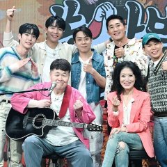 Master in the House Korean TV Program photo