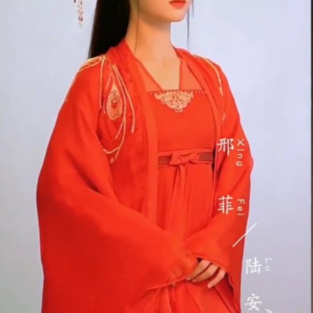 Fu Liu Nian (2022)