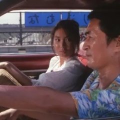 Play it, Boogie-Woogie Japanese Movie photo