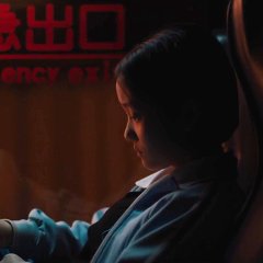 American Girl Taiwanese Movie photo