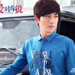 My Love To Tell You Chinese Drama photo