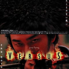 Versus Japanese Movie photo