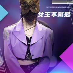 Masked Dancing King Season 1 (2020) photo