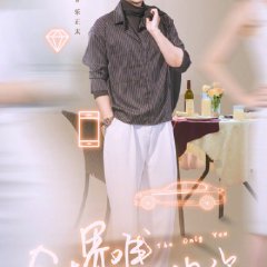 The Only You Chinese Drama photo