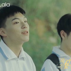 Broken Youth Chinese Movie photo