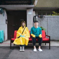 I WeirDo Taiwanese Movie photo