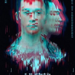 Replacement Chinese Movie photo