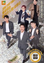 Money Road Korean TV Program photo