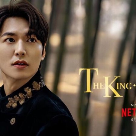 The King : Eternal Monarch (2020)