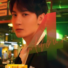 Nuan Hun Qing Chong Qi Chinese Drama photo