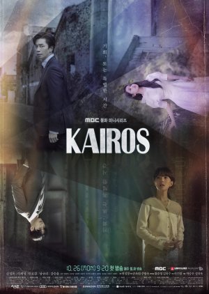 Kairos Season 1 Episode 4
