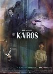 Kairos korean drama review