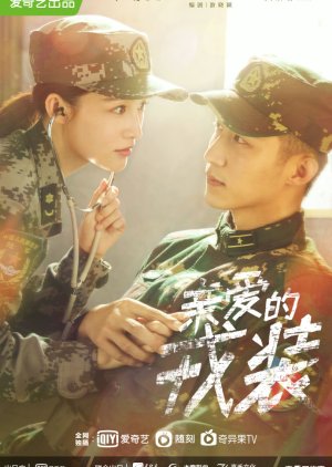 مشاهدة وتحميل مسلسل عزيزي الحارس My Dear Guardian مترجم اون لاين و كامل Moviezn
