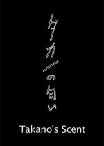 Takano's Scent
