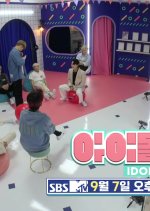 Idol House (2020) - MyDramaList