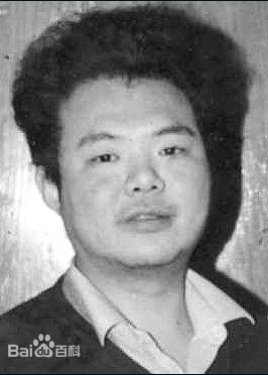 Qiao Yu in Hong Tu Chinese Drama(1985)