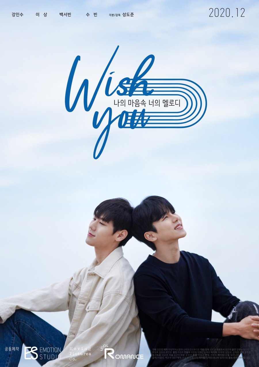 WISH YOU: Your Melody In My Heart - Foolish Asian Drama Life