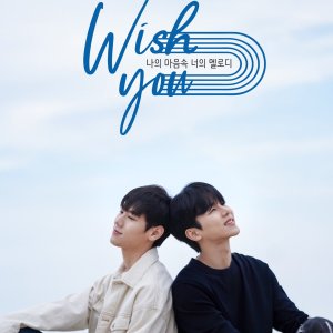 Wish You: Your Melody From My Heart (2020)