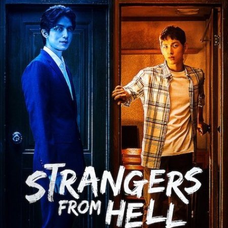 Vreemdelingen uit hel (2019)