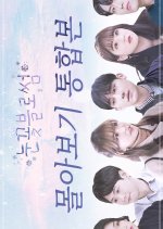 Snow Blossom Korean Drama(2019) photo