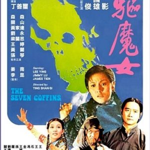 Seven Coffins (1975)