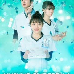 Unsung Cinderella: Byoin Yakuzaishi no Shohosen Japanese Drama photo