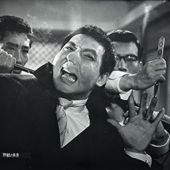 Youth of the Beast Japanese Movie photo