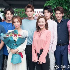 Love Is Always Online () photo