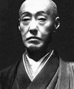 Nakamura Ganjiro