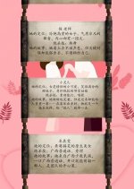 Hello Autumn Chinese Drama photo