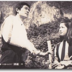 The Last Lady Japanese Movie photo