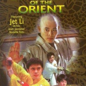 Dragons of the Orient (1988)