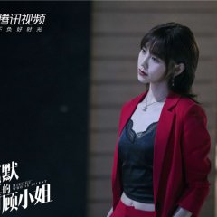 Miss Gu Who Is Silent Chinese Drama photo