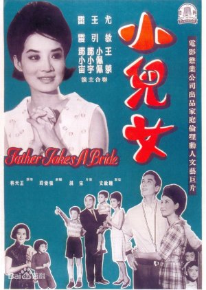 Father Takes a Bride (1963) poster