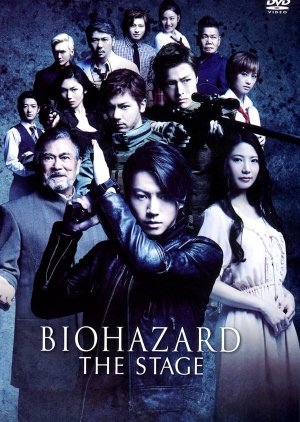 Biohazard the Stage (2015) poster
