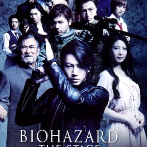 Biohazard the Stage (2015)
