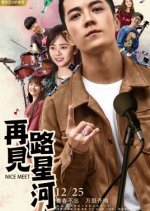 Nice Meet Chinese Movie photo