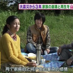 Toki wa Tachidomaranai Japanese Drama photo