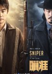 Sniper chinese drama review