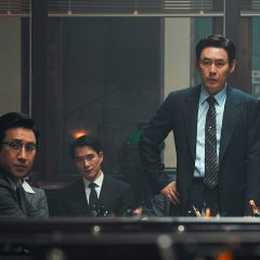 Kingmaker Korean Movie photo